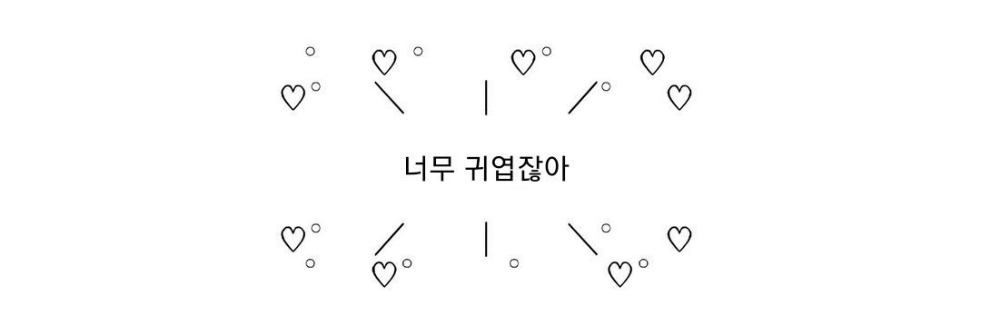 Sissi599's profile banner image