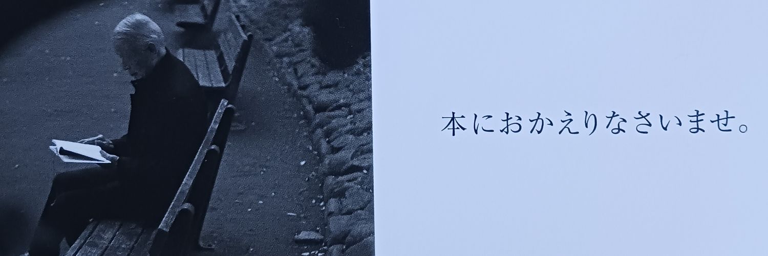 868870fp's profile banner image