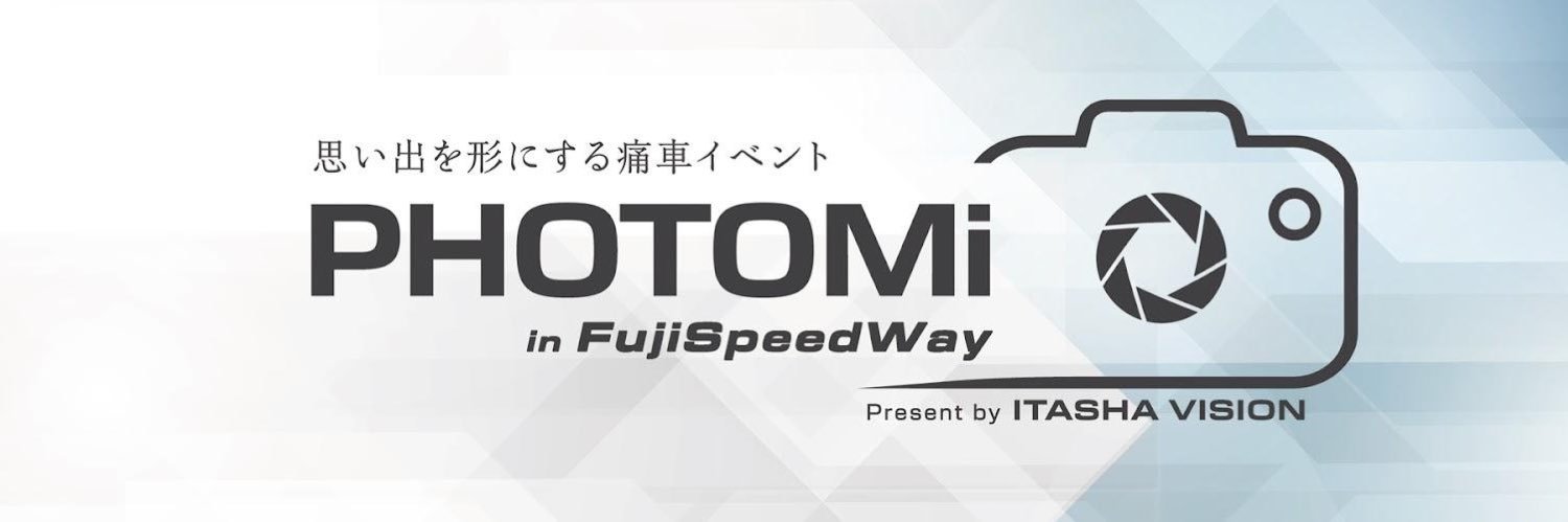 痛車ビジョン banner