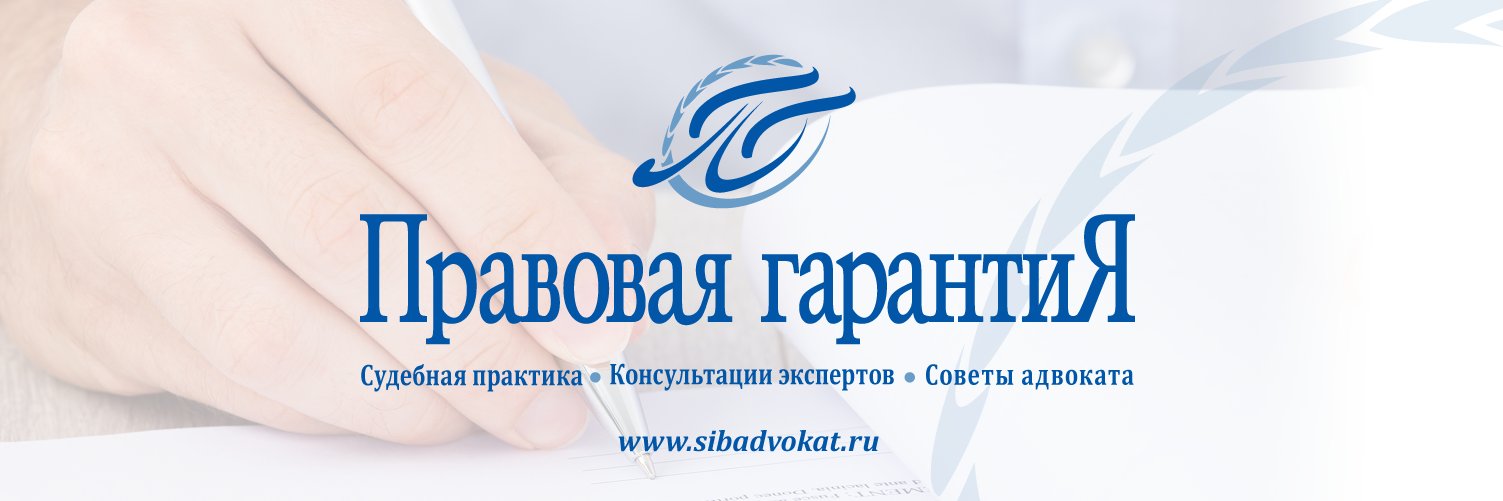 sibadvokat's profile banner image
