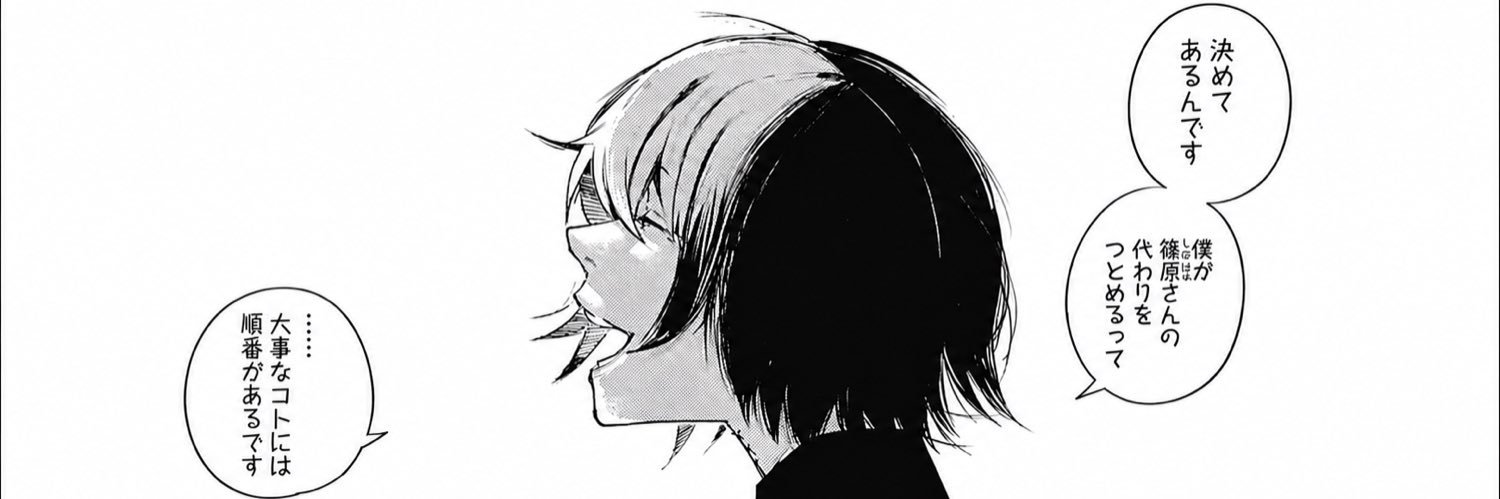 ymtkky's profile banner image