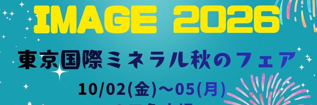 TIMA_Tokyo's profile banner image