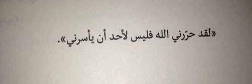 meshari_alsarbl's profile banner image