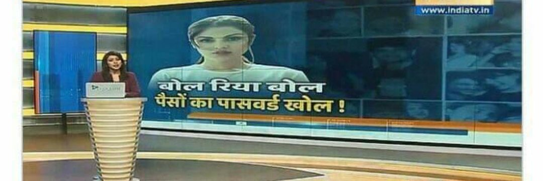 de gea aur baati hum's banner