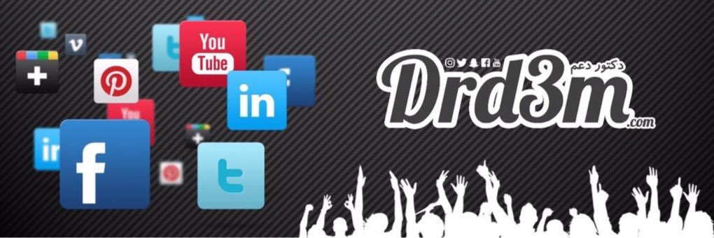 دكتور دعم تويتر banner