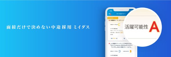 miidas_jp Profile Banner