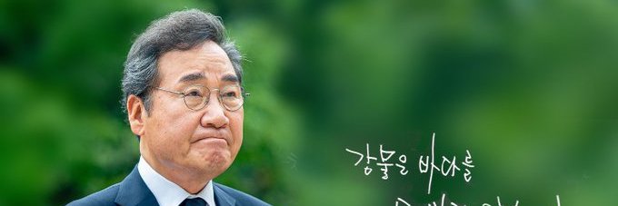 yongww2's profile banner image