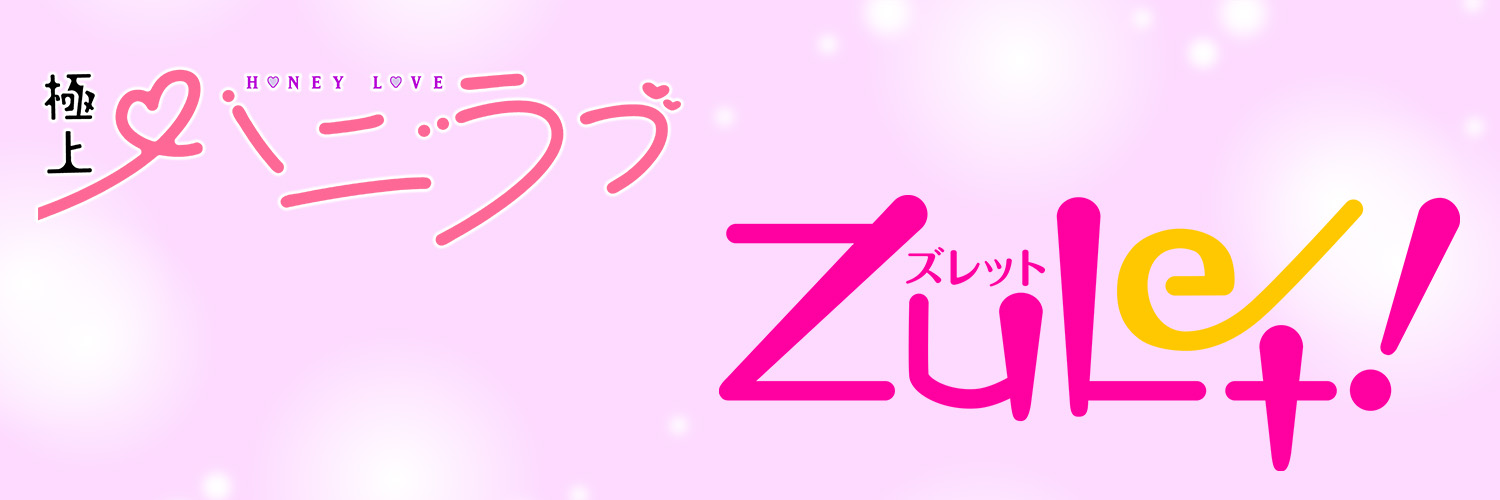 katts_tl's profile banner image
