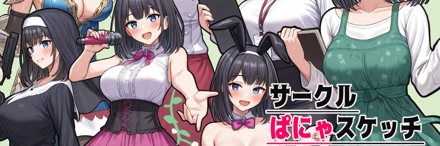 panyasketch's profile banner image