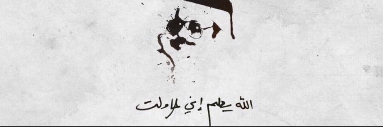 S A R A 𓅆 banner