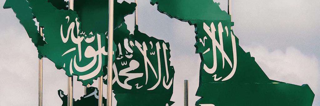 HudaAlOmran's profile banner image