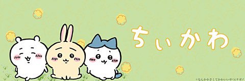 むーみん banner