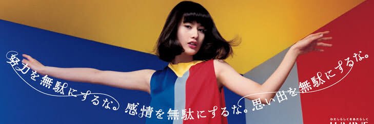 とらこ banner