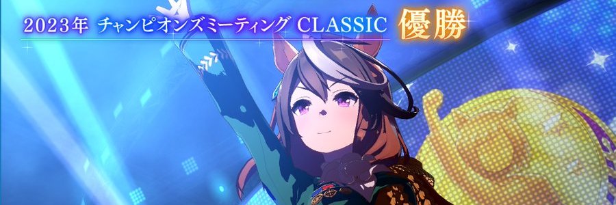 ずんだ☆もち banner