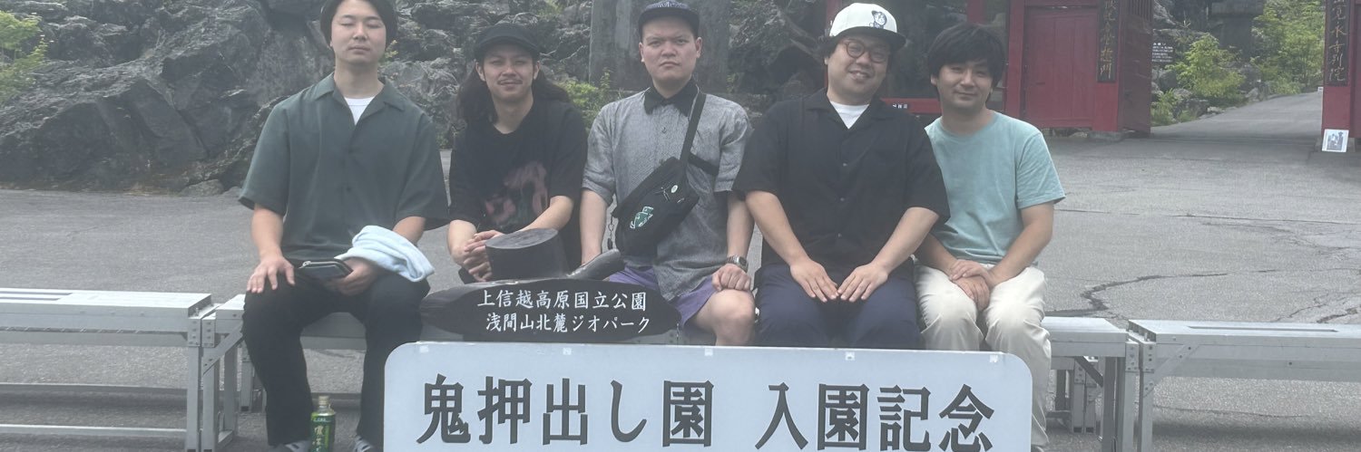 てぃむてぃむ山本　レモンと炭酸 banner