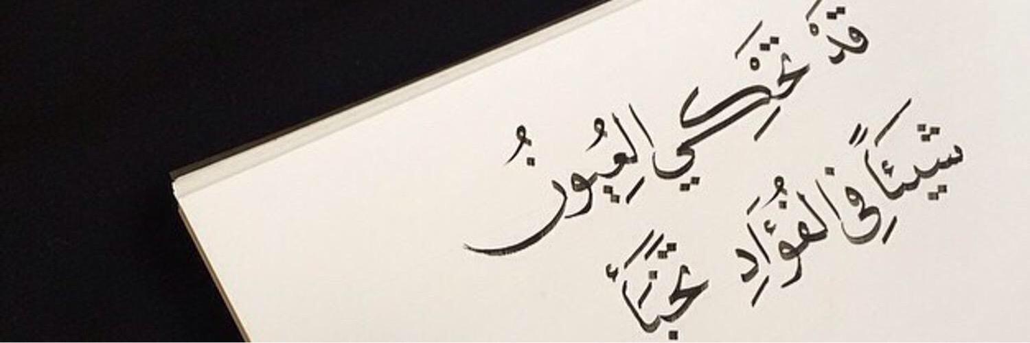 M i L a N__✍🏼 banner