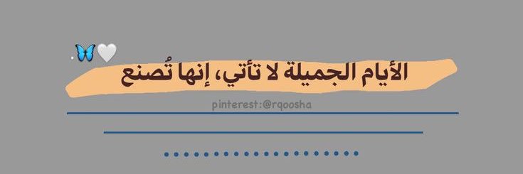 omar_osman77's profile banner image