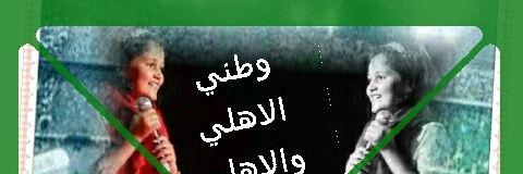 aedha3915's profile banner image