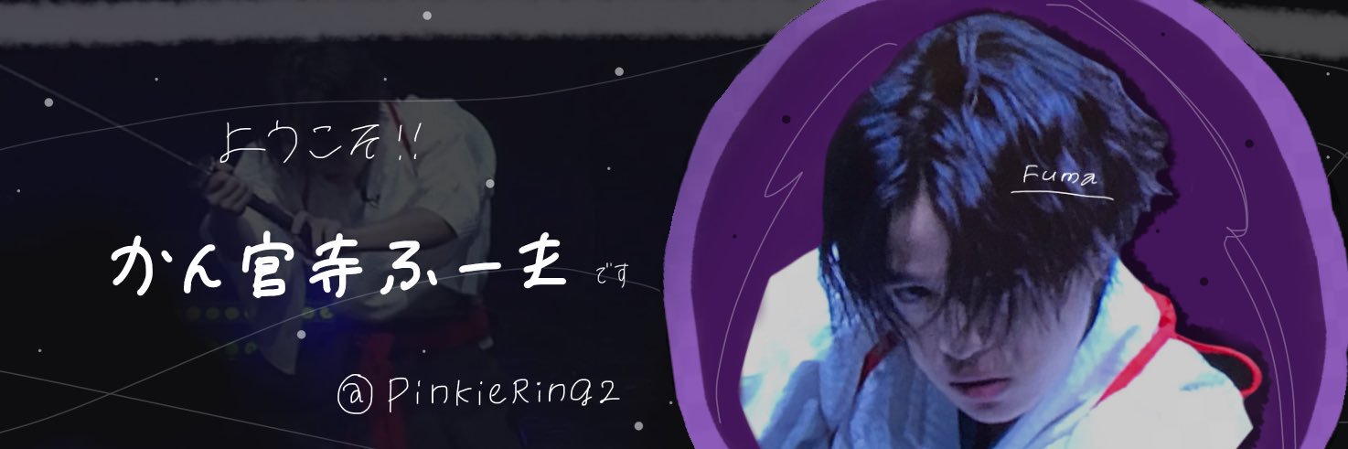 PinkieRing2's profile banner image