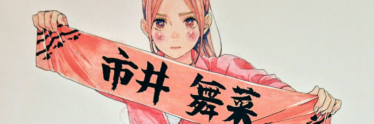sbt_kn's profile banner image