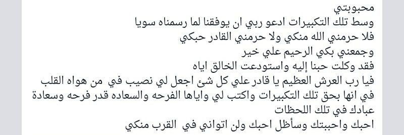 alaa_saada's profile banner image