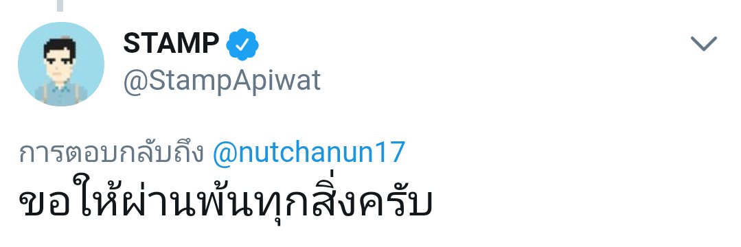 beauty_nutchanun banner