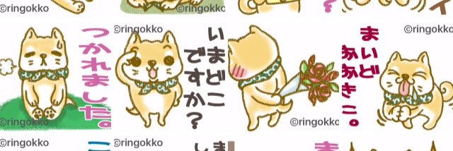 ringokko_art's profile banner image