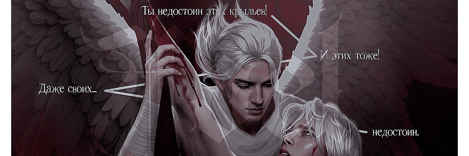 ____Cain's profile banner image