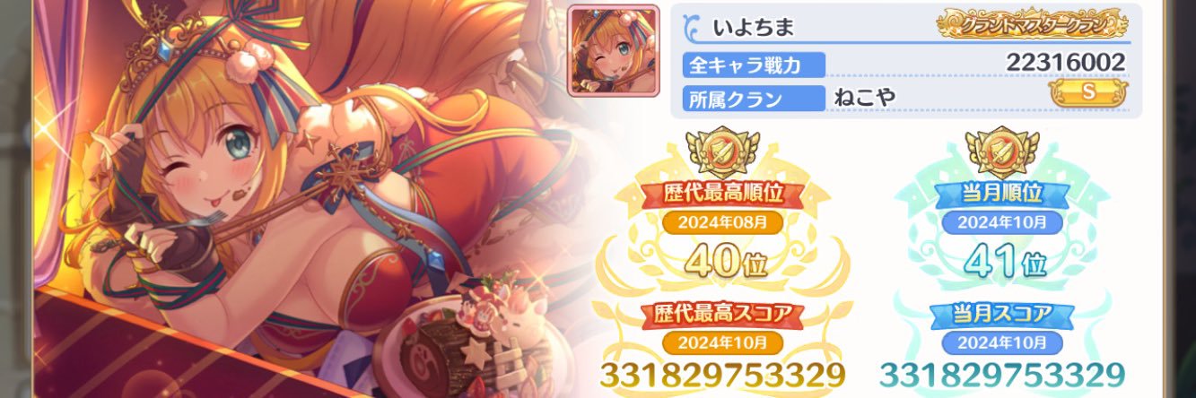 okp0817mm's profile banner image