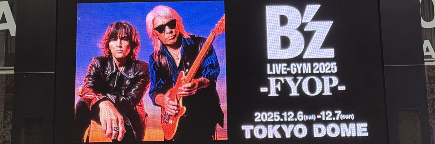 NAOTO 12/7 B'z FYOP 東京ドーム banner