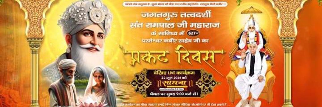 AJAY DASS 𝕏 banner