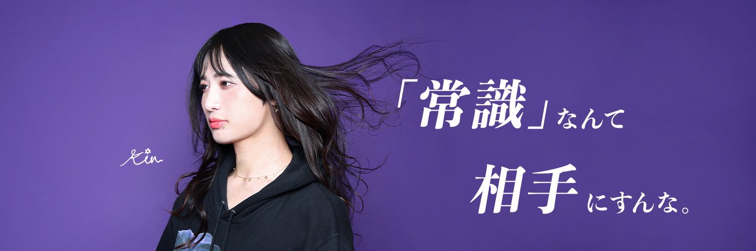 sweets_cat77's profile banner image