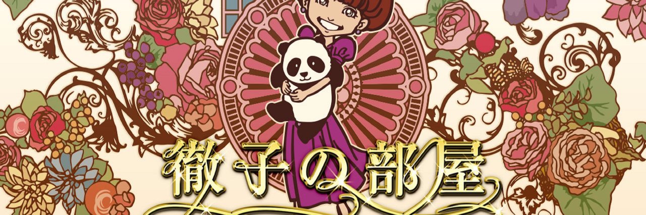 TalkshowTetsuko's profile banner image