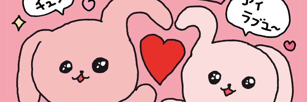 rira___t's profile banner image