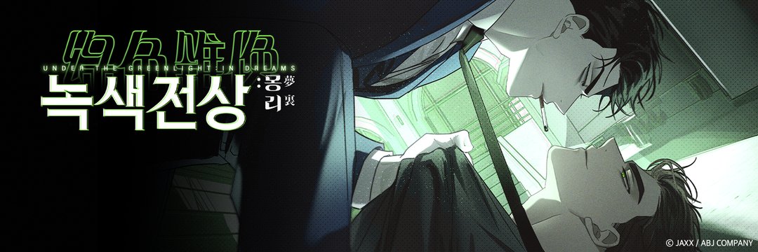 bigbad_girll's profile banner image