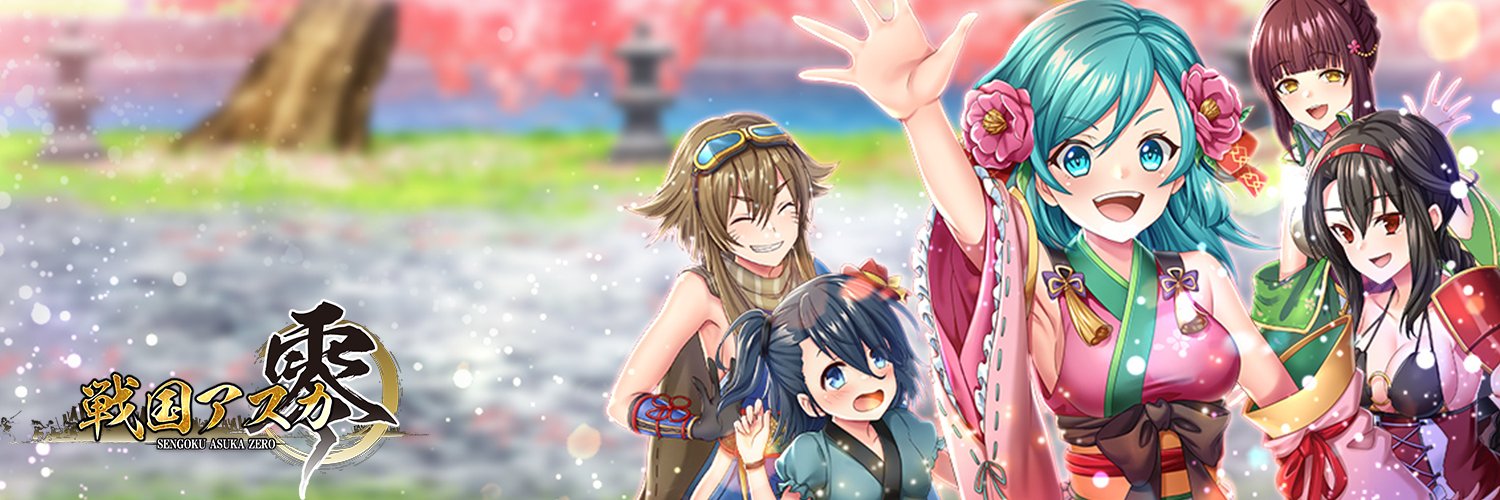 zeroasuka's profile banner image