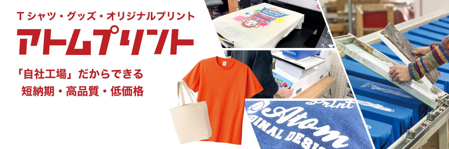 atomprint's profile banner image