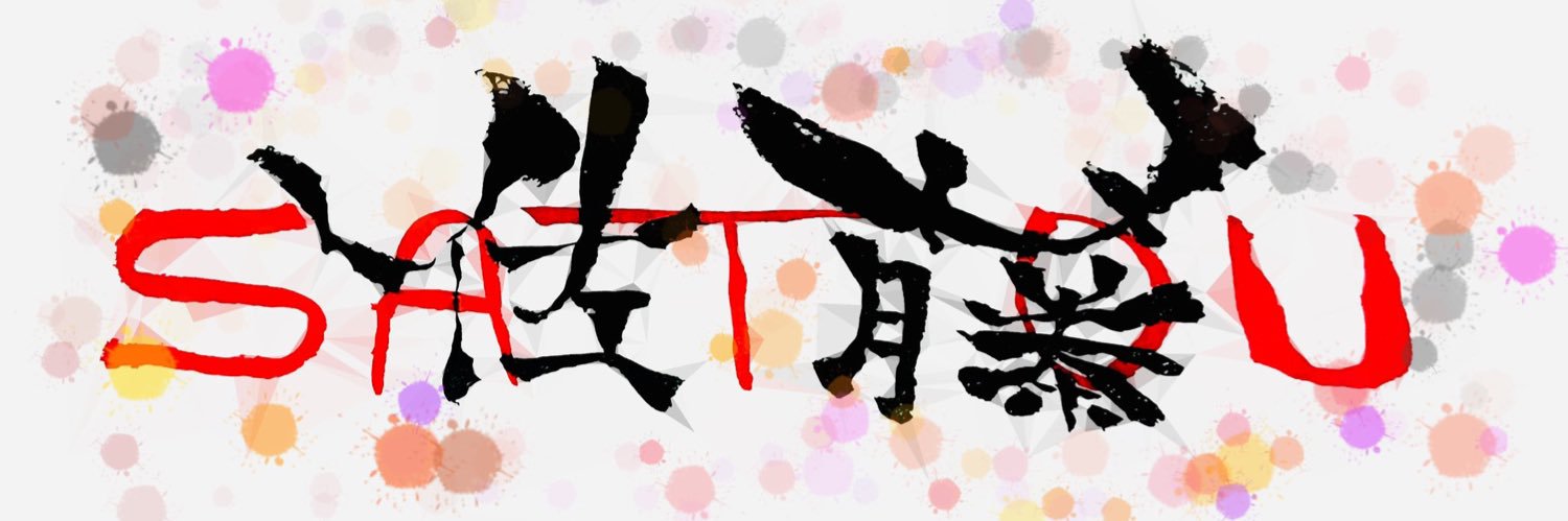 satouyade's profile banner image