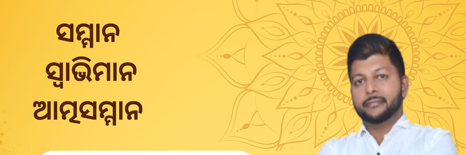 debabrata0784's profile banner image