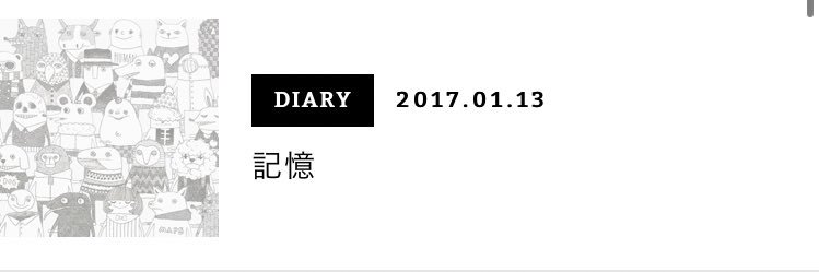 りんの🦕 banner