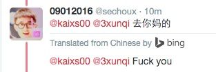 sechoux's profile banner image