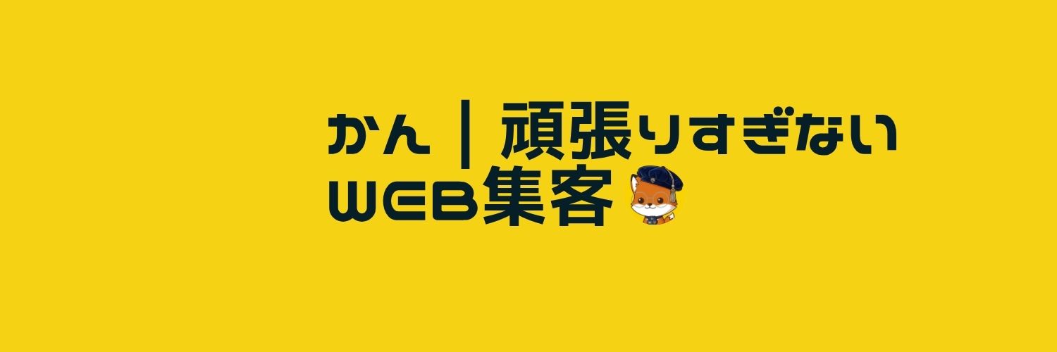 kan_web_tutor's profile banner image
