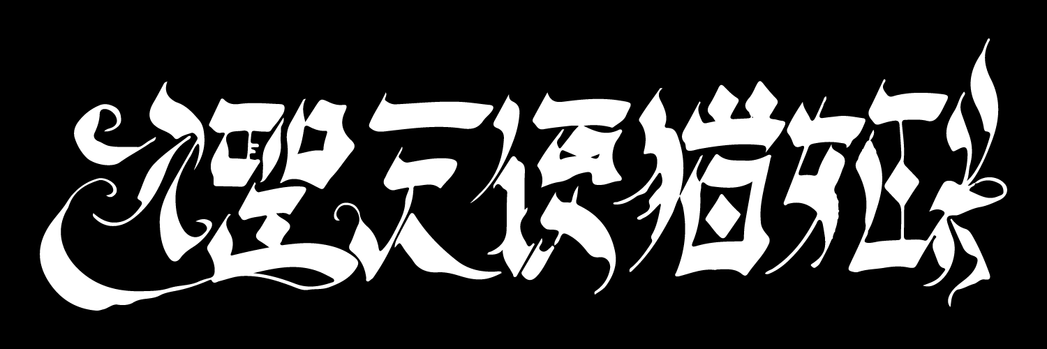 D0wnwhyper's profile banner image