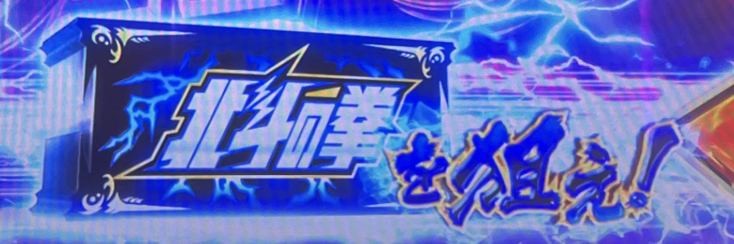 K_Ryusun's profile banner image