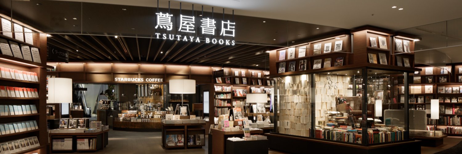 梅田 蔦屋書店 banner