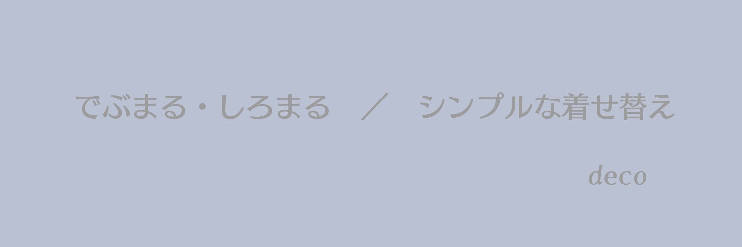deco_ich's profile banner image