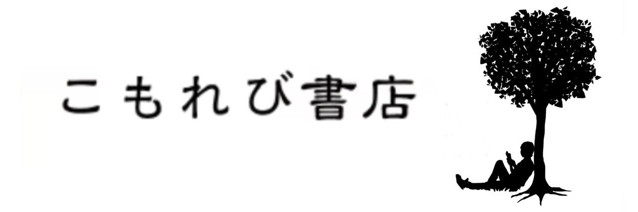 Knit-K／こもれび書店's banner