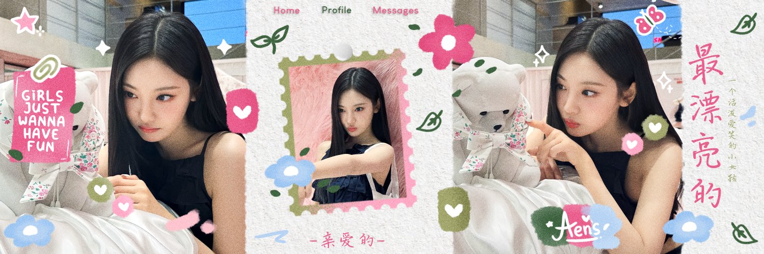 𓍼 🩷🌺🍀🐢🦩 banner