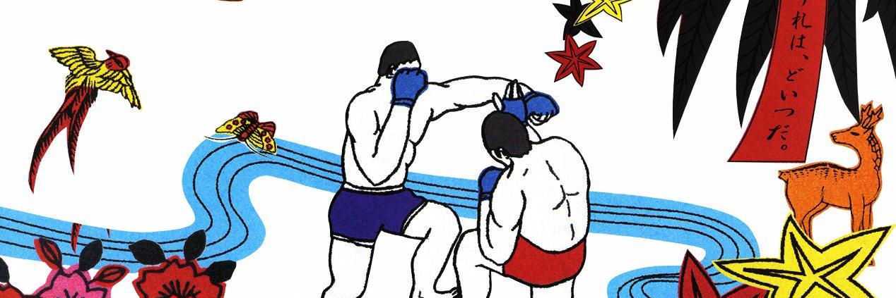 MitchellMMA's profile banner image