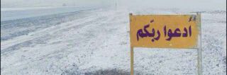 aamzan54's profile banner image